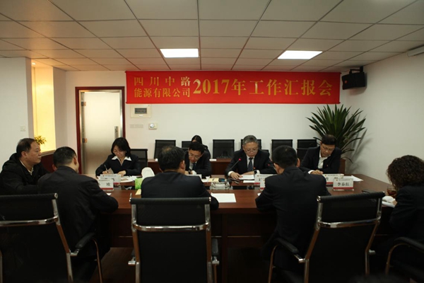 中國(guó)石油四川銷(xiāo)售分公司總會(huì)計(jì)師劉志強(qiáng)到中路公司調(diào)研慰問(wèn)3_副本.jpg