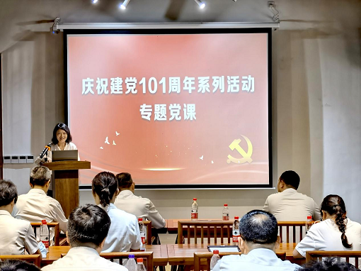 成渝公司黨委委員、工會(huì)主席、職工監(jiān)事李桃給中路公司、成雅油料公司講授專題黨課.png