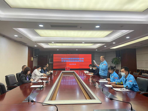 中路能源公司召開文宮加油站經(jīng)理競聘會.png