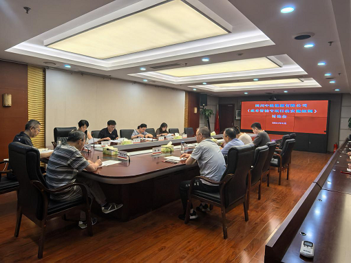 中路能源公司召開《成本管控專項行動實施細則》討論會.png